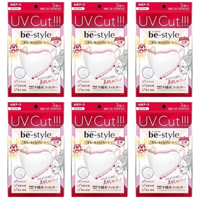 乐天商城 - 【6袋計18枚】白元アース ビースタイル UVカットマスク ホワイト 3枚入