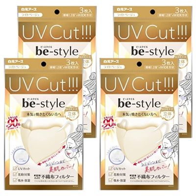 乐天商城 - 【4袋計12枚】白元アース ビースタイル UVカットマスク ライトベージュ 3枚入