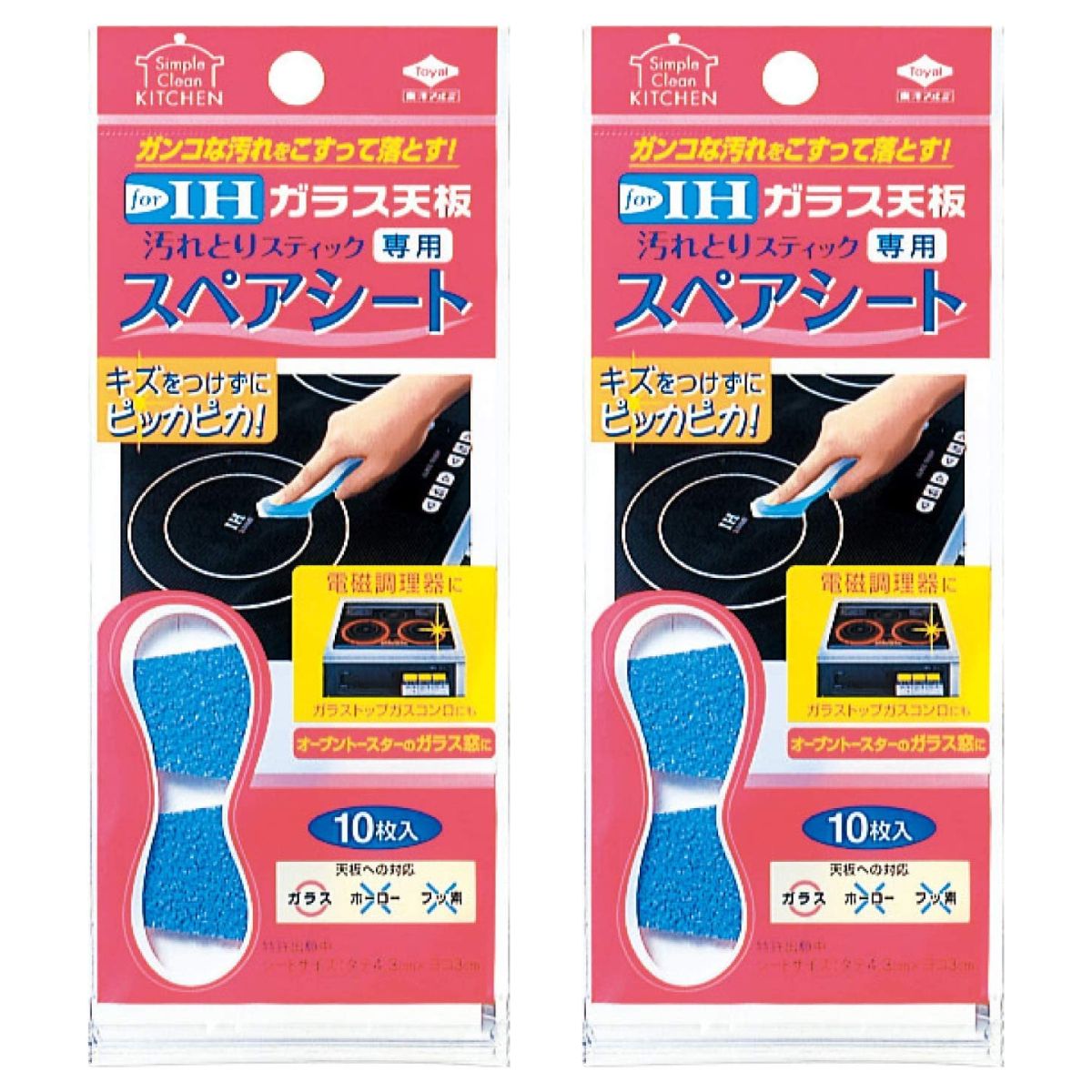【2個セット計20枚】東洋アルミ IHガラス天板 汚れ取りスティック スペアシート 10枚入り 3301