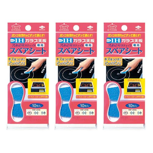 【3個セット計30枚】東洋アルミ IHガラス天板 汚れ取りスティック スペアシート 10枚入り 3301