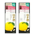 【2個】ウテナ ゆず油 無添加ヘアオイル 60ml トリートメント スタイリング
