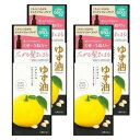 【4個】ウテナ ゆず油 無添加ヘアオイル 60ml トリートメント スタイリング