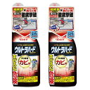 【2個】リンレイ ウルトラハードクリーナー カビ用 200g