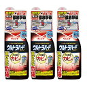 【3個】リンレイ ウルトラハードクリーナー カビ用 200g
