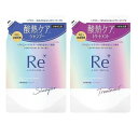【各1個ずつ】マンダム ルシードエルシャンプー 詰替用 300ml + マンダム ルシードエルトリートメント 詰替用 300ml