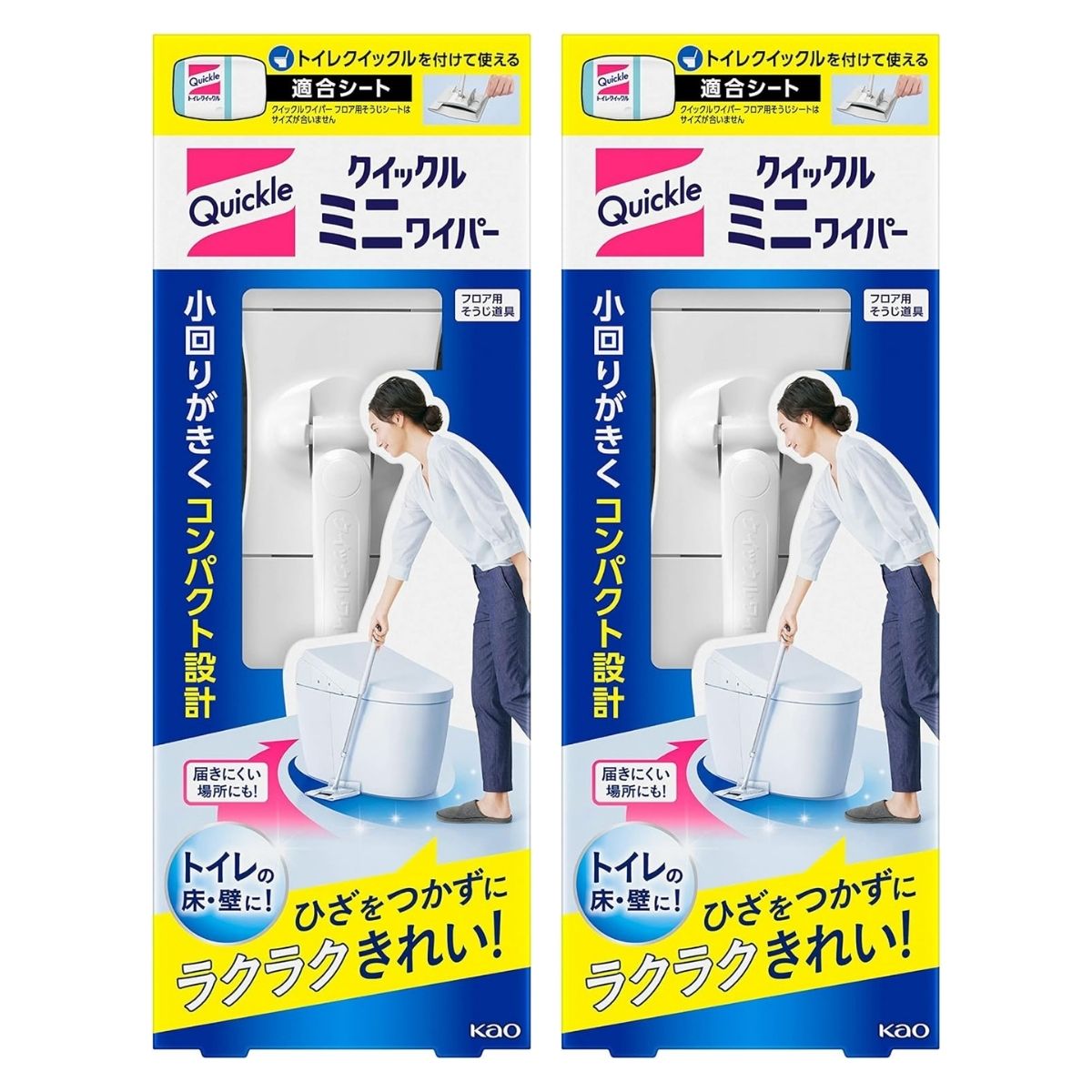 【2セット】花王 クイックル ミニワイパー トイレ床掃除用 1本