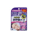 【セール品】 小林製薬 ナイトミン 鼻呼吸テープ 肌にやさしいタイプ アロマラベンダーの香り 21枚入 2c200