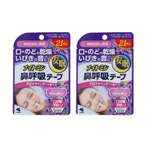 【2セット計42枚】小林製薬 ナイトミン 鼻呼吸テープ 肌にやさしいタイプ アロマラベンダーの香り 21枚入