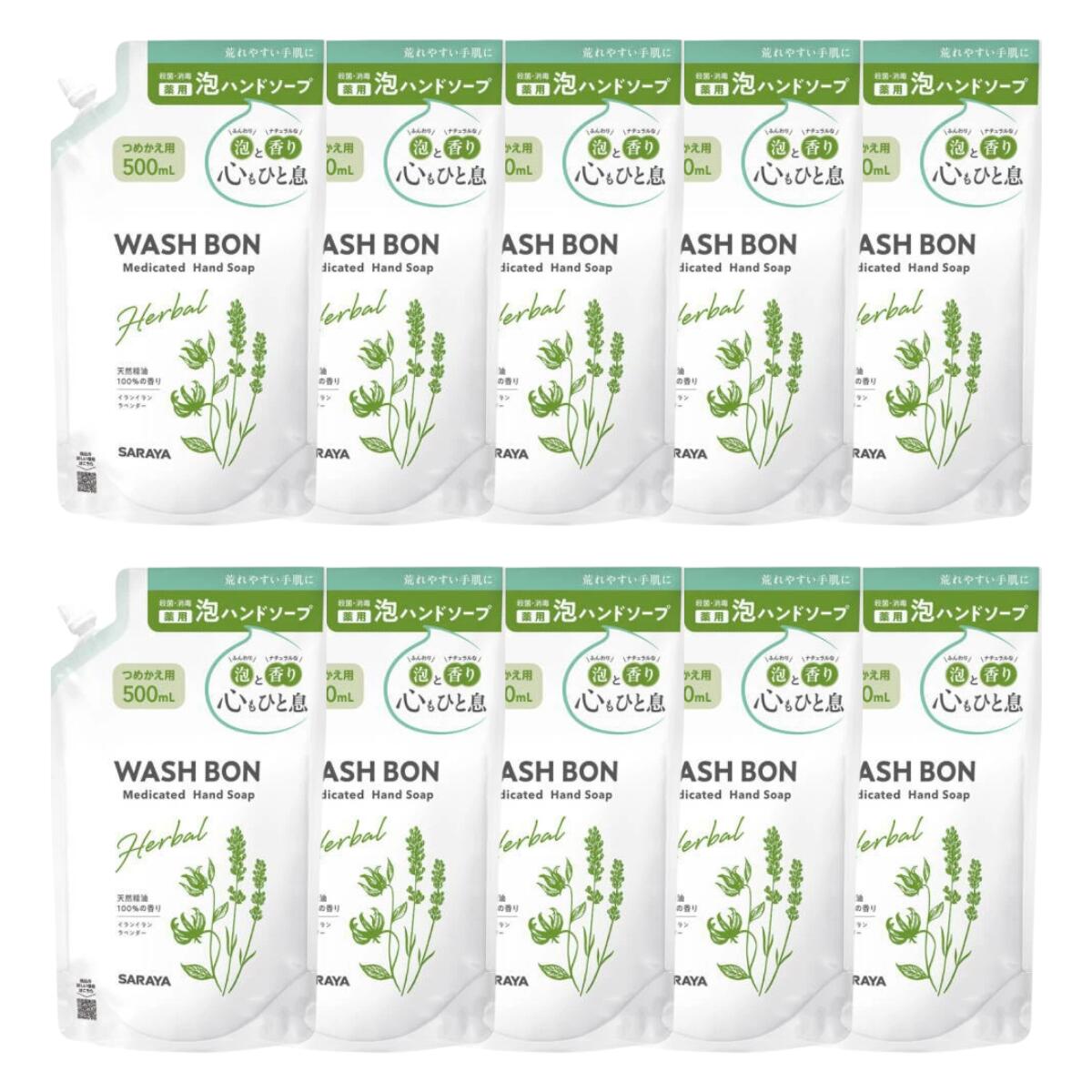 【10個】サラヤ ウォシュボン ハーバル 薬用ハンドソープ つめかえ用 泡タイプ 500ml