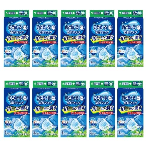 【外箱同封無 箱から出して発送 10箱計30セット】小林製薬 のどぬーる ぬれマスク 就寝用 プリーツタイプ ハーブ＆ユーカリの香り 3セット入