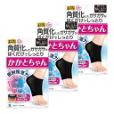 【3足分】小林製薬 かかとちゃん M-Lサイズ 黒 1足入 かかとケア かかとの保湿 かかとの乾燥 ガサガサかかと 24〜27cm(4)