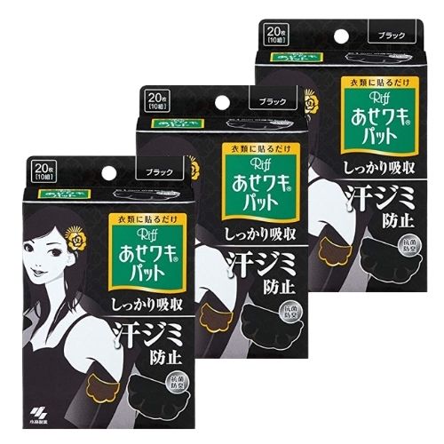 【外箱同封無】【3箱計60枚 箱から出してメール便にて発送】小林製薬 あせワキパット Riff ( リフ ) ブラック わき用 汗ワキパット 10組 (20枚)