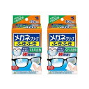 【外箱同封無】【2箱計80枚 箱から出してメール便にて発送】小林製薬 メガネクリーナ ふきふき くもり止め 40包入 汚れ落とし 指紋 脂汚れ くもり止めのW効...