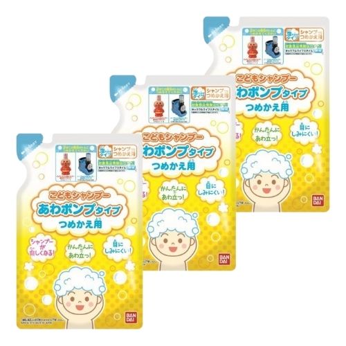 【3個】バンダイ こどもシャンプー あわポンプタイプ 子供用シャンプー 詰め替え 200ml
