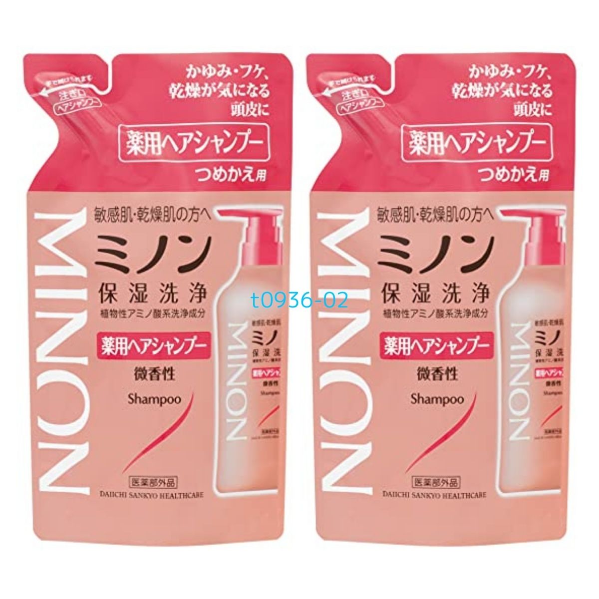 【2個】第一三共ヘルスケア ミノン 薬用ヘアシャンプー つめかえ用 380ml