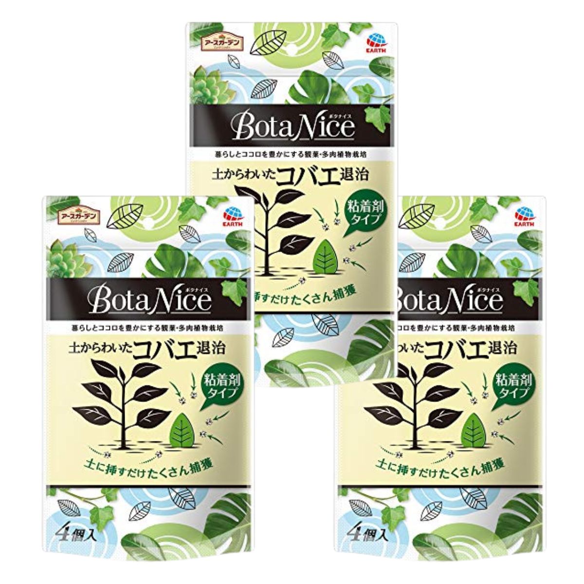 【3セット計12個】アース製薬 BotaNice 土からわいたコバエ退治 園芸用コバエ捕獲器 科学殺虫成分不使用 粘着剤タイプ 4個入