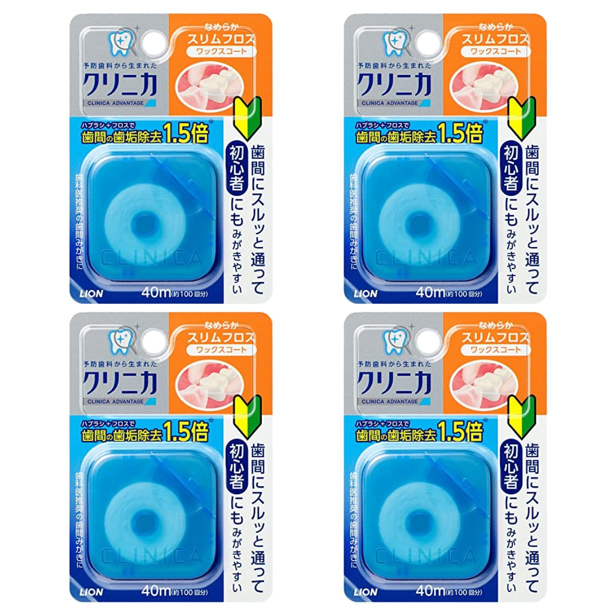【4個】ライオン クリニカ アドバンテージ なめらかスリムフロス 40m
