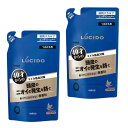 【2個】ルシード 薬用ヘア&スカルプコンディショナー つめかえ用 380g 男性