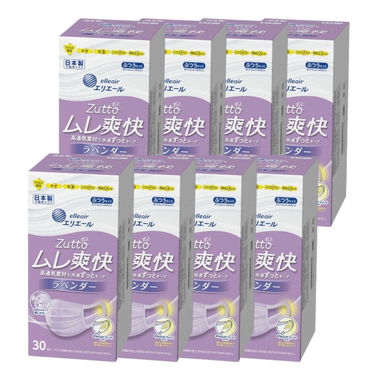 乐天商城 - 【8箱計240枚】大王製紙 エリエール ハイパーブロックマスク ムレ爽快color’s ラベンダー ふつうサイズ 30枚入