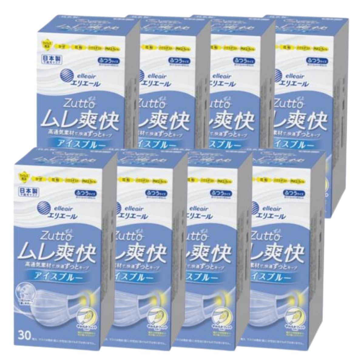 乐天商城 - 【8箱計240枚】大王製紙 エリエール ハイパーブロックマスク ムレ爽快color’s アイスブルー ふつうサイズ 30枚入