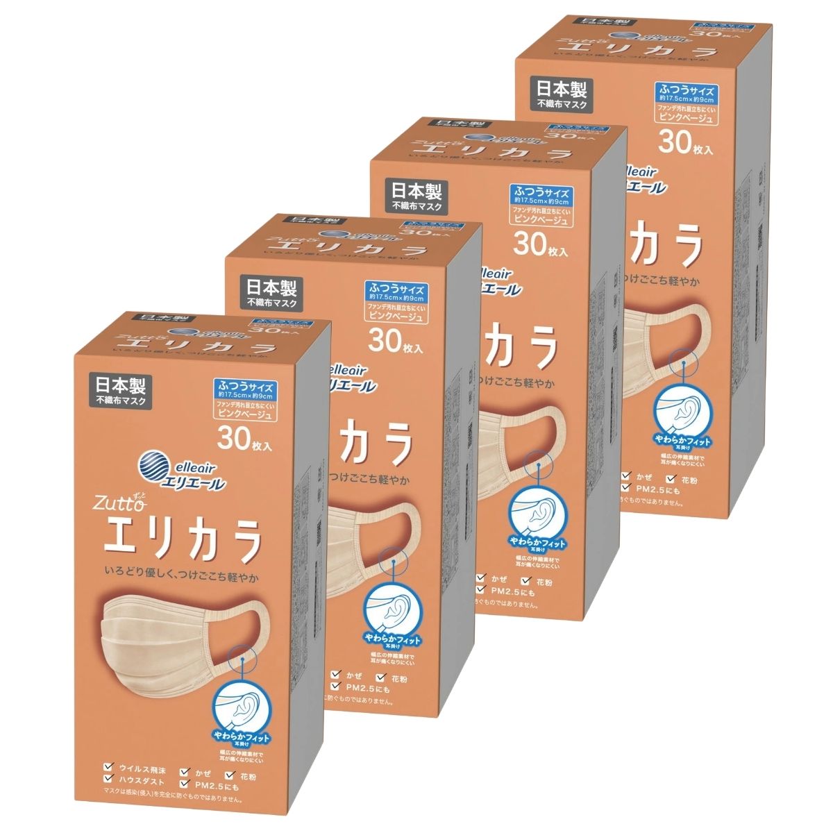 乐天商城 - 【4箱計120枚】大王製紙 ハイパーブロックマスク エリカラ ピンクベージュ ふつうサイズ 30枚