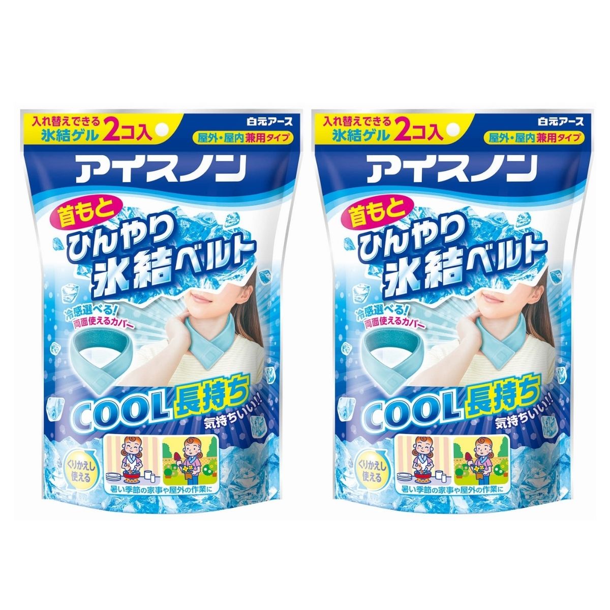 乐天商城 - 【2個】アイスノン 首もとひんやり氷結ベルト (カバー1枚+ゲル2コ入)