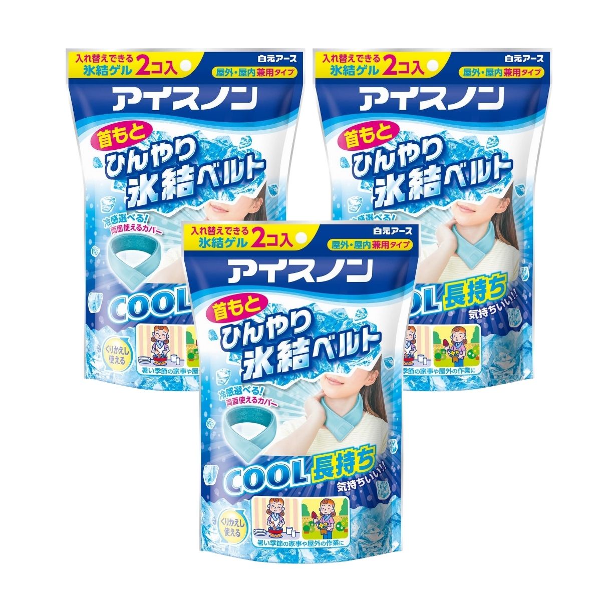 乐天商城 - 【3個】アイスノン 首もとひんやり氷結ベルト (カバー1枚+ゲル2コ入)