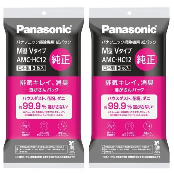 楽天市場】掃除機 mc－jp810g 紙パックの通販