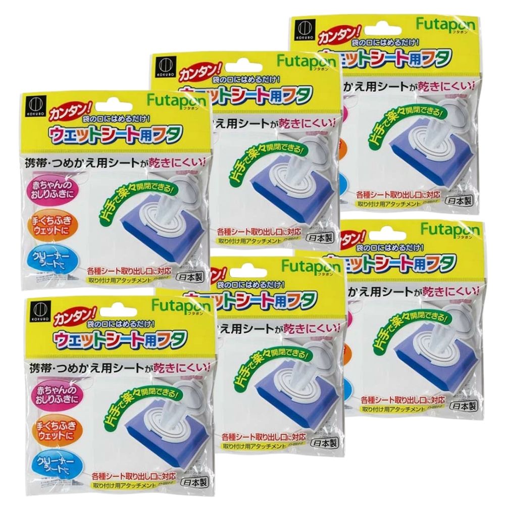 ゆたぽんページ レンジでゆたぽんもちっとホットクッション【企画品】｜商品情報