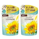 【2個】クラシエ ディアボーテ オイルインシャンプー スムース&リペア 詰替用 400ml