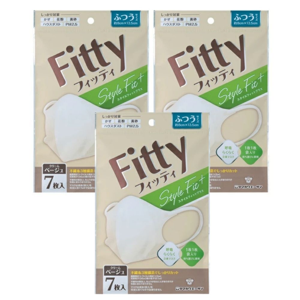 【3袋計21枚】玉川衛材 フィッティ スタイルフィットプラス立体 クリームベージュ ふつう 7枚入
