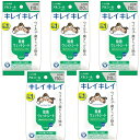 【5個計50枚】ライオン キレイキレイ 除菌ウェットシート アルコールタイプ 10枚(3)