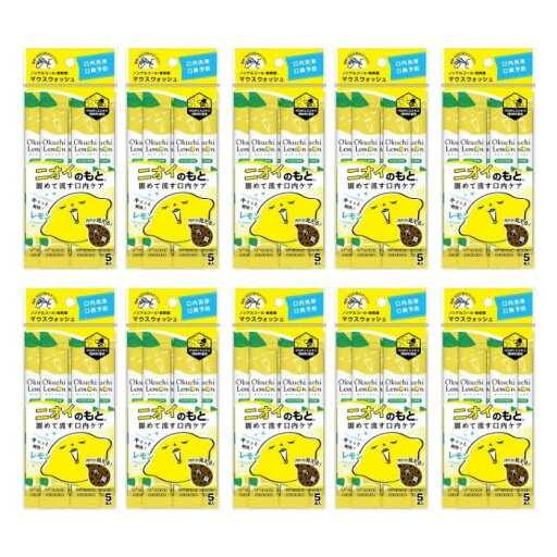 【5本入り10個セット】ビタットジャパン マウスウォッシュ オクチレモン 5本入り 携帯用 口内洗浄液 ノンアルコール 【5本入り10個セット】ビタットジャパン マウスウォッシュ オクチレモン 5本入り 携帯用 口内洗浄液 ノンアルコール