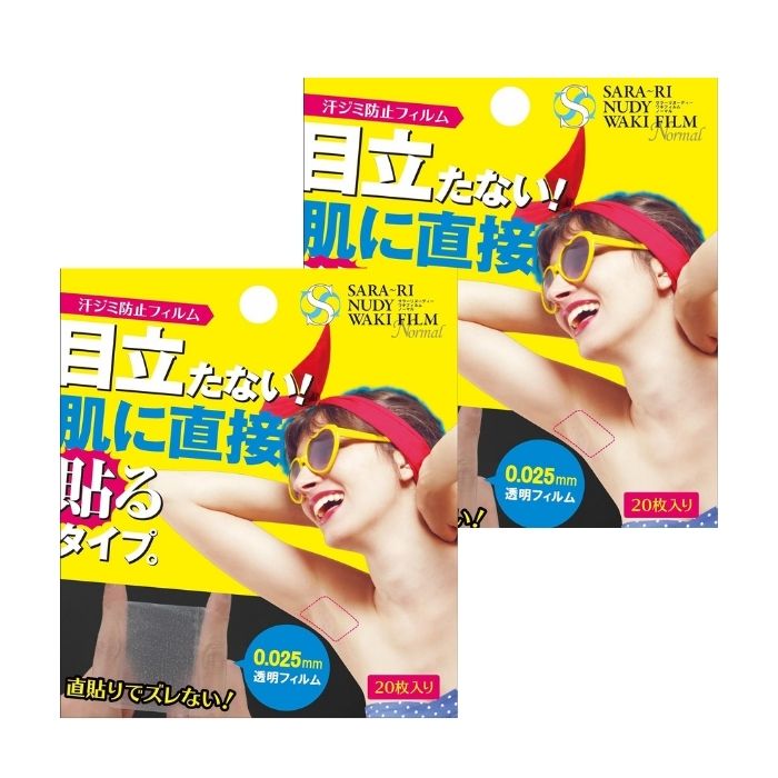 【2個計40枚】サラーリ ヌーディー ワキフィルム ノーマル 20枚 0.025mm
