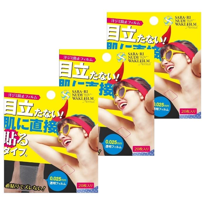 【3個計60枚】サラーリ ヌーディー ワキフィルム ノーマル 20枚 0.025mm