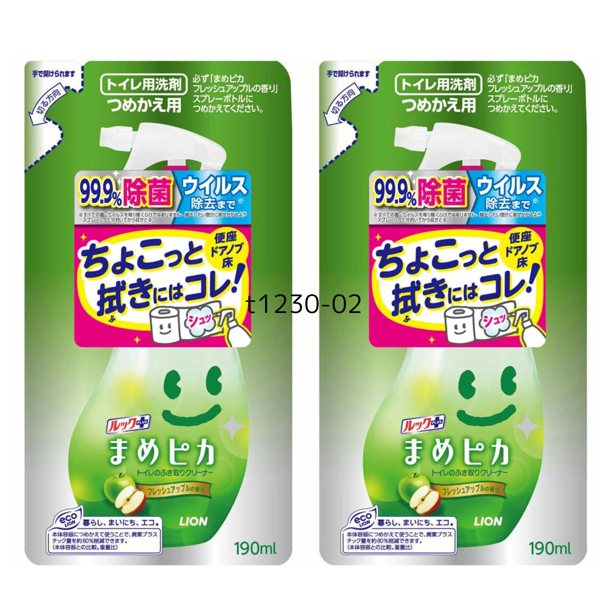 【2個】ライオン ルック まめピカ トイレクリーナー つめかえ用 190ml トイレ用洗剤
