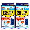 【2箱】アース製薬 アース 虫よけネットEX 蚊に効く吊るだけプレート ベランダ 玄関 9ヵ月用