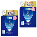 【2個】ロート製薬 肌ラボ 白潤プレミアム 薬用 浸透美白乳液 つめかえ用 140ml トラネキサム酸 シミ そばかす 無着色 無香料(4)