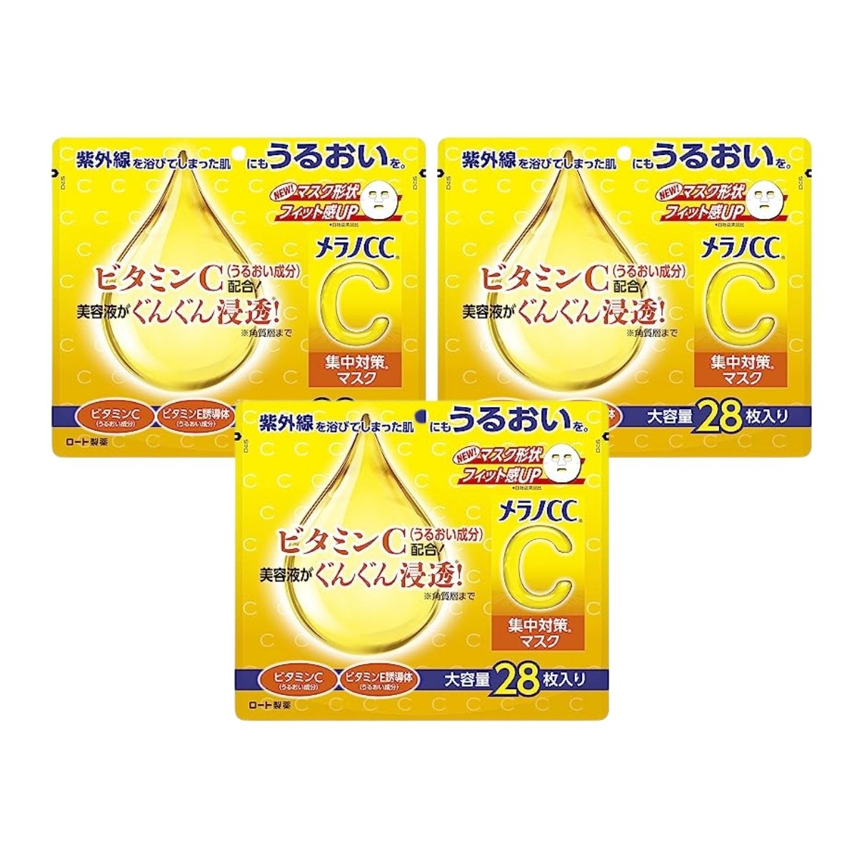 【3個】ロート製薬 メラノCC 集中対策マスク 大容量 28枚入 マスク メラノCC 毛穴 ビタミンC