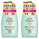 【2個】ロート製薬 ケアセラ APフェイス&ボディ乳液 大容量 400ml(4)