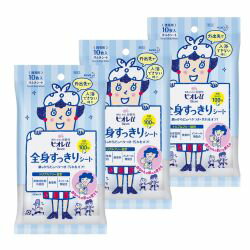商品区分：化粧品 【ビオレu 全身すっきりシート 携帯用の商品詳細】 ●親子で使える全身ふきとりシート。 ●肌荒れ・あせもの原因にもなる汗・皮脂・汚れをスッキリ！ ●素肌とおなじ弱酸性。 ●赤ちゃんの肌にも使えます。 ●天然コットン100％...