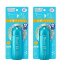 【2個】花王 ビオレ UV アクアリッチ アクアプロテクトローション 70ml 日焼け止め 下地 uv uvカット