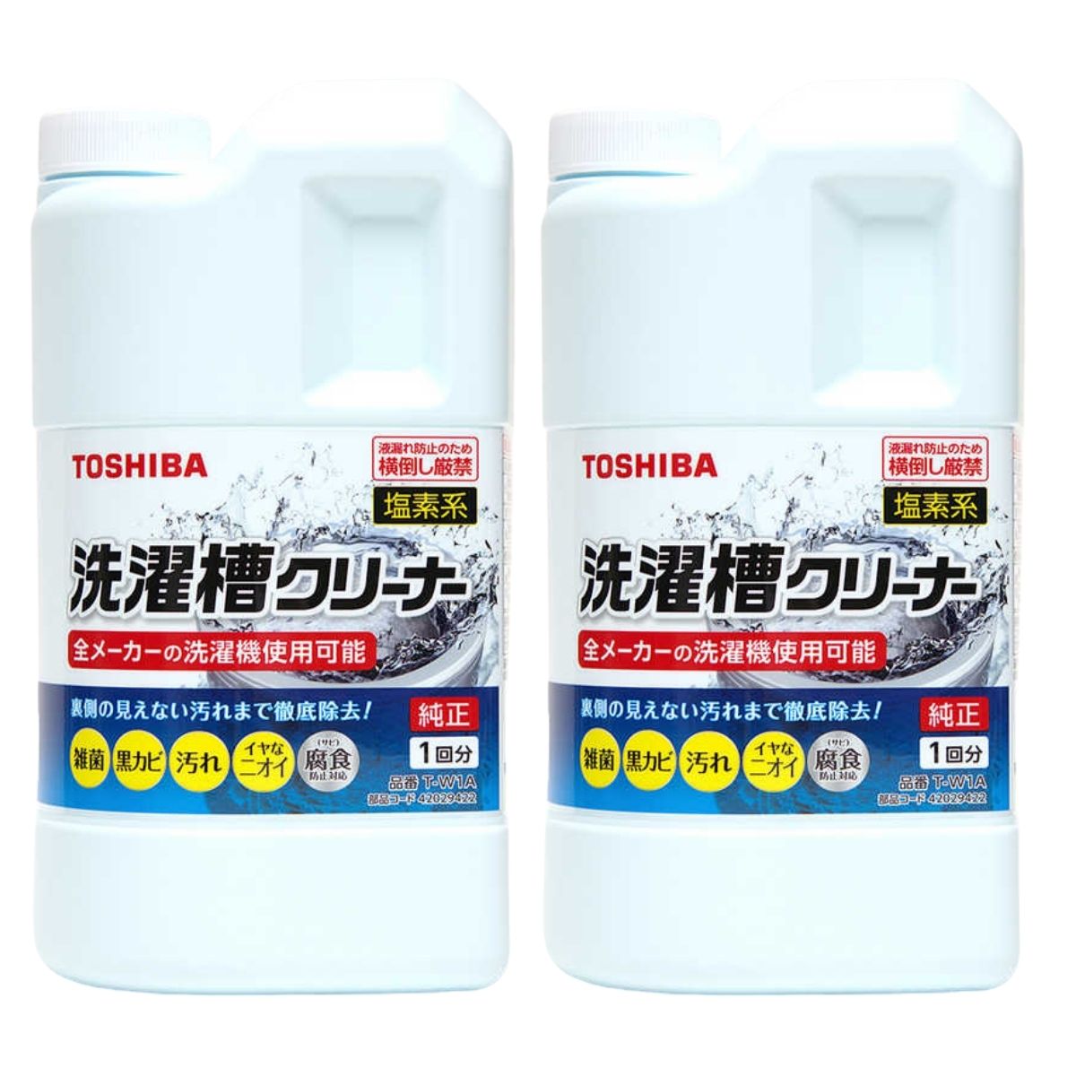【2個】東芝 洗濯機用洗濯槽クリーナー T-W1A 【旧品番T-W1 】洗濯槽のかび取り用洗浄液 1.5L