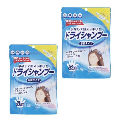 【2個】水なしで頭スッキリ! ドライシャンプー 手袋タイプ 5枚入り 防災 アウトドア 介護