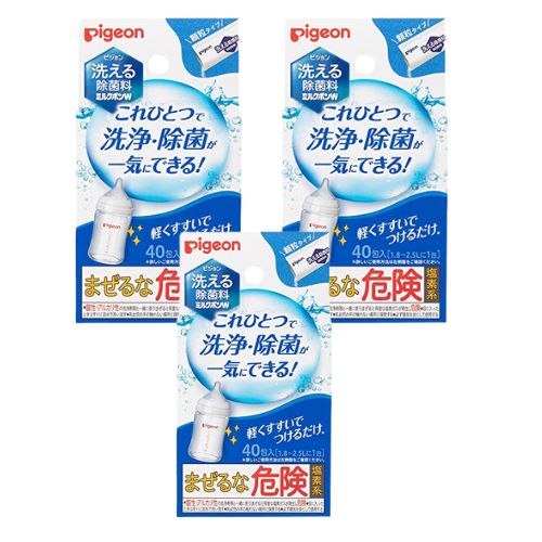 【3個計120包】ピジョン 洗える除菌料 ミルクポンW 40包入