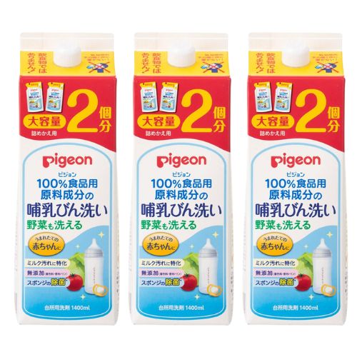 【3個】ピジョン 哺乳びん洗い 詰めかえ用 2回分 1.4L 【3個】ピジョン 哺乳びん洗い 詰めかえ用 2回分 1.4L