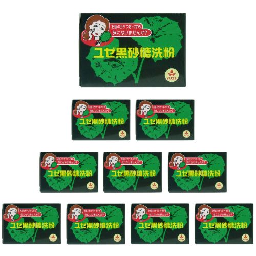 【10個】ユゼ 黒砂糖洗粉 （黒砂糖石鹸・黒糖洗顔石鹸） 75g