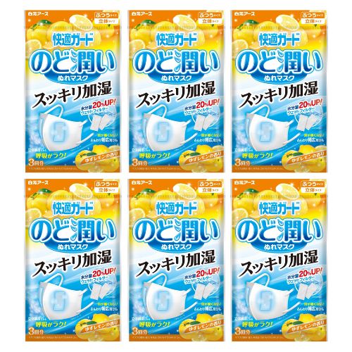 乐天商城 - 【6個計18回分】白元アース 快適ガード のど潤いぬれマスク ゆずレモンの香り3回分