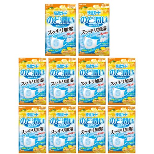 【10個計30回分】白元アース 快適ガード のど潤いぬれマス