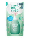 花王 メリットキッズ 泡で出てくるシャンプー つめかえ用 270ml